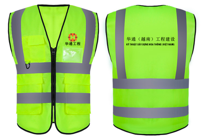 May áo gile Công ty Kỹ thuật xây dựng hoa thông (Việt Nam)