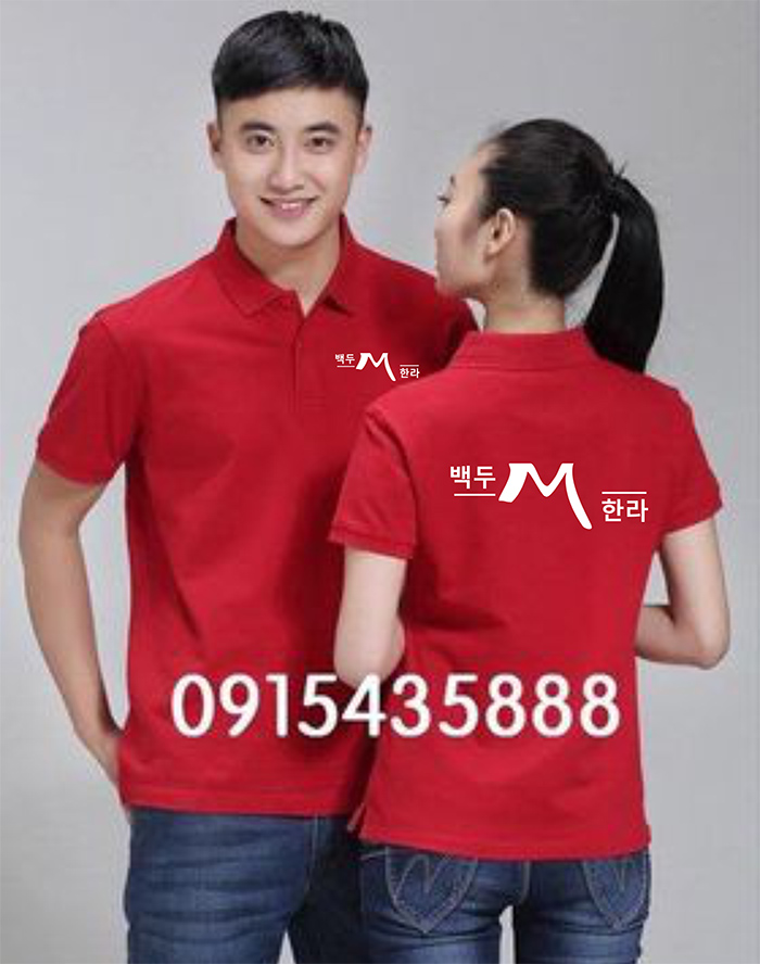 May áo phông đồng phục màu đỏ M