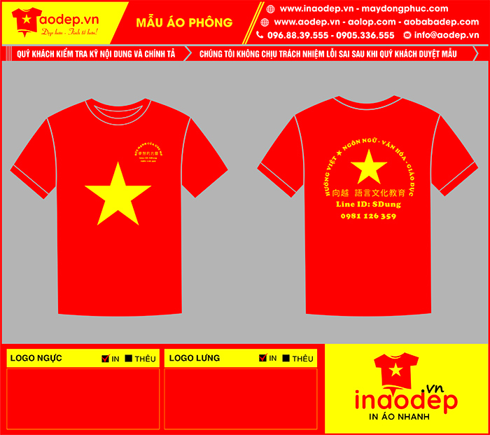 May áo phông Sức mạnh của Ước mơ