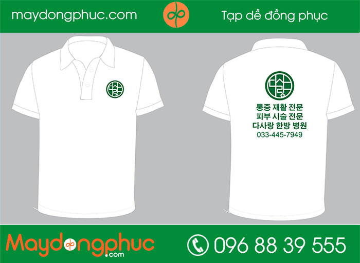 May áo phông cổ bẻ màu trắng