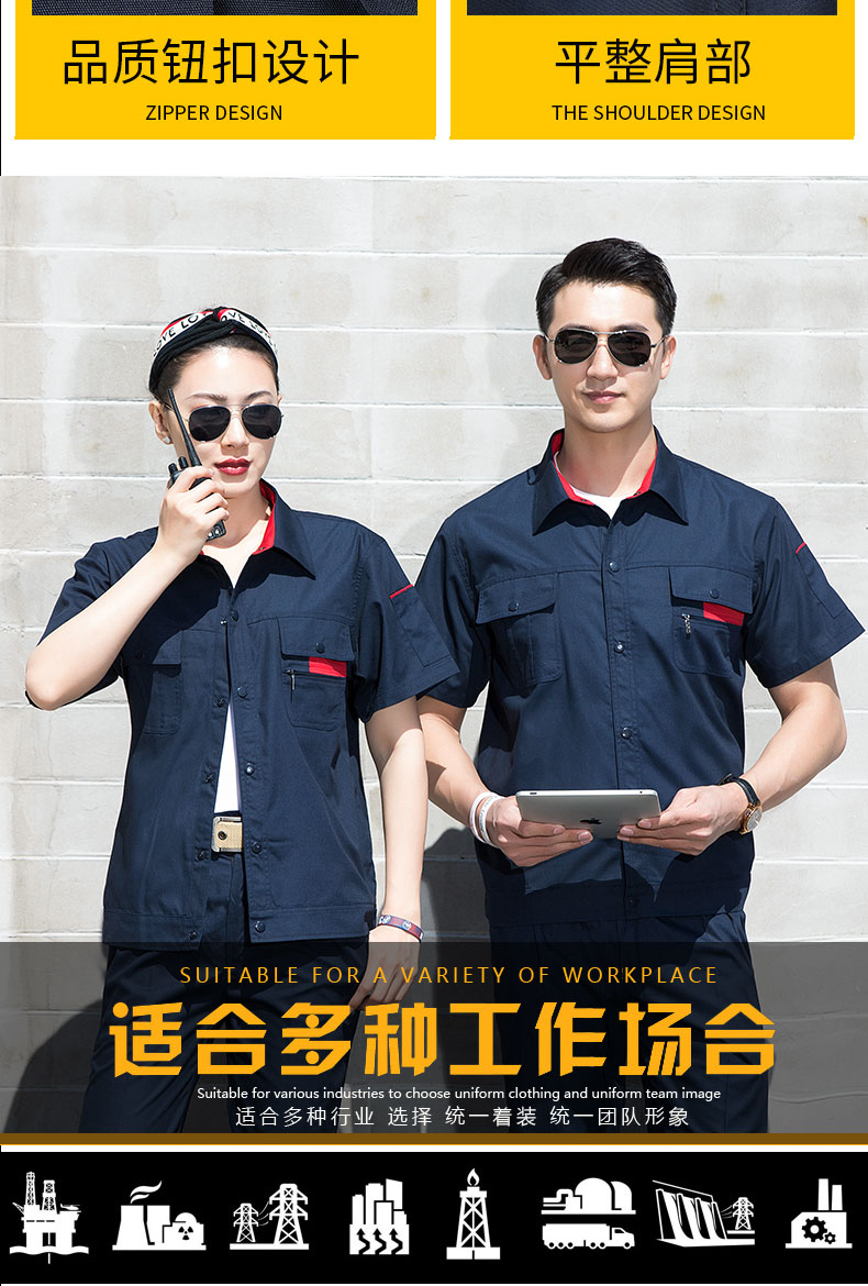 Mẫu áo đồng phục kỹ sư – công nhân màu màu tím than cộc tay - mẫu 3